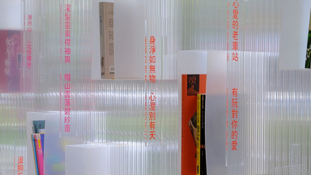 Chang An Book Pavilion