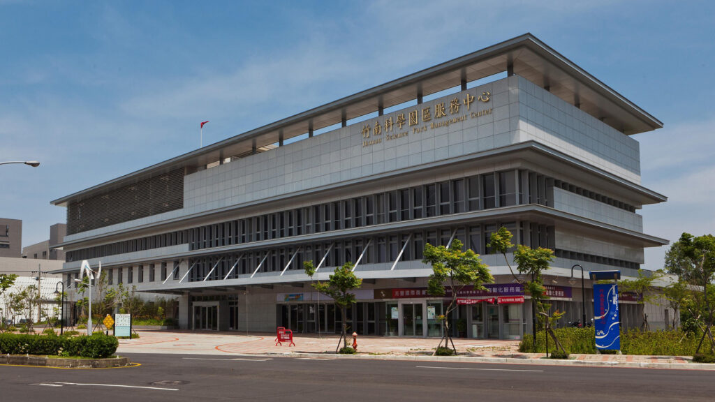 Chunan Science Park Administration Center