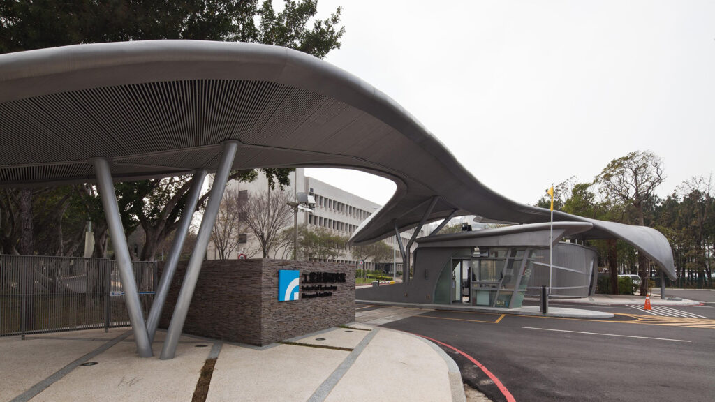 East Gate of ITRI Chung Hsing Campus